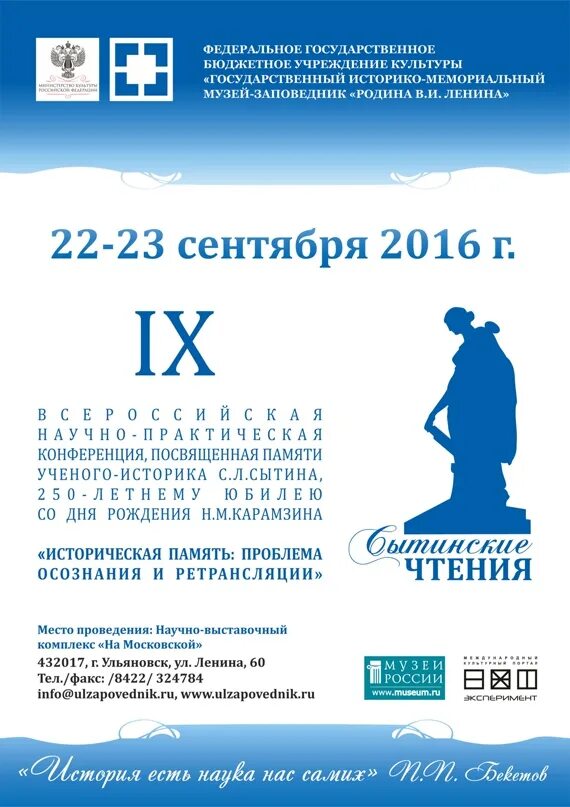 Крупные пожары в россии. Акция день без автомобиля. Всемирный день без автомобиля. 2022. 22 сентября 2016.