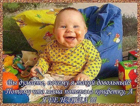 Картинки с надписью смех. Хохотушки с надписями. смех картинки с надписями. хохотушки картинки прикольные с надписями смешные. смех картинки смешные с надписями.