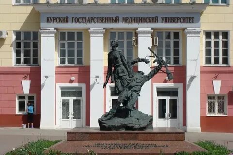 Памятники курского