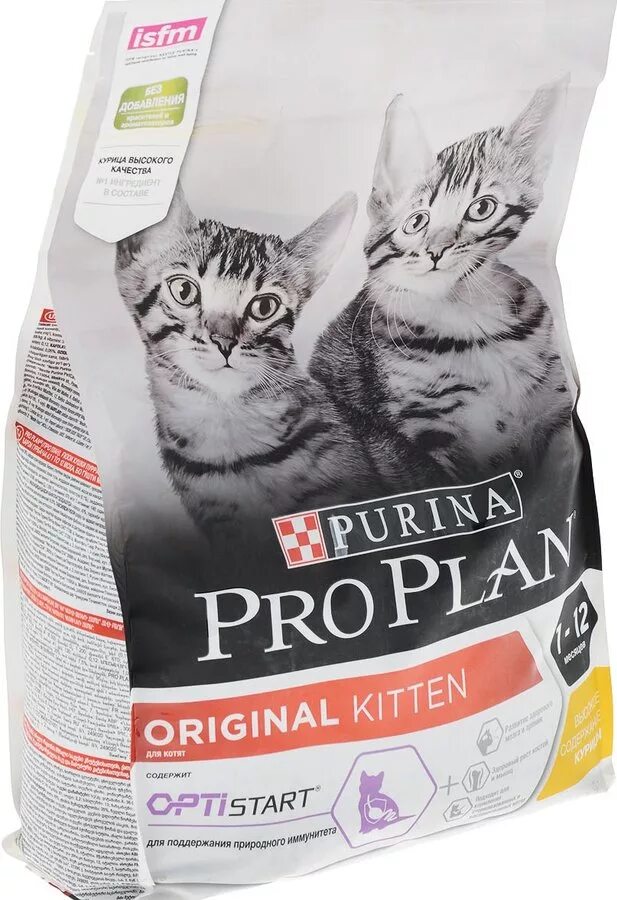 Кошачий корм для котят. Корм для кошек и котят. Натуральные корма для кошек. Лучшие корма холистики для котят. Корма для кошек холистик класса.