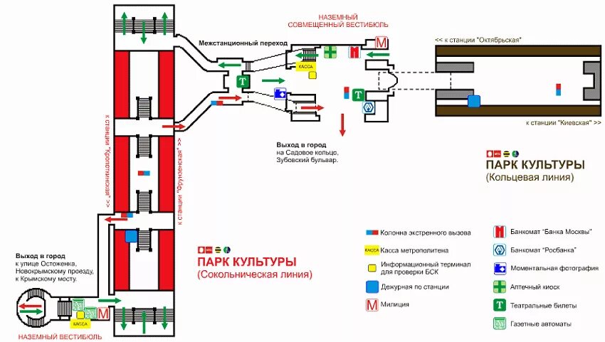 Казанский вокзал метро кольцевая. Схема станции парк культуры радиальная. Станция метро парк культуры Москва схема. Схема станции метро парк культуры Кольцевая. Схема станции метро Комсомольская.