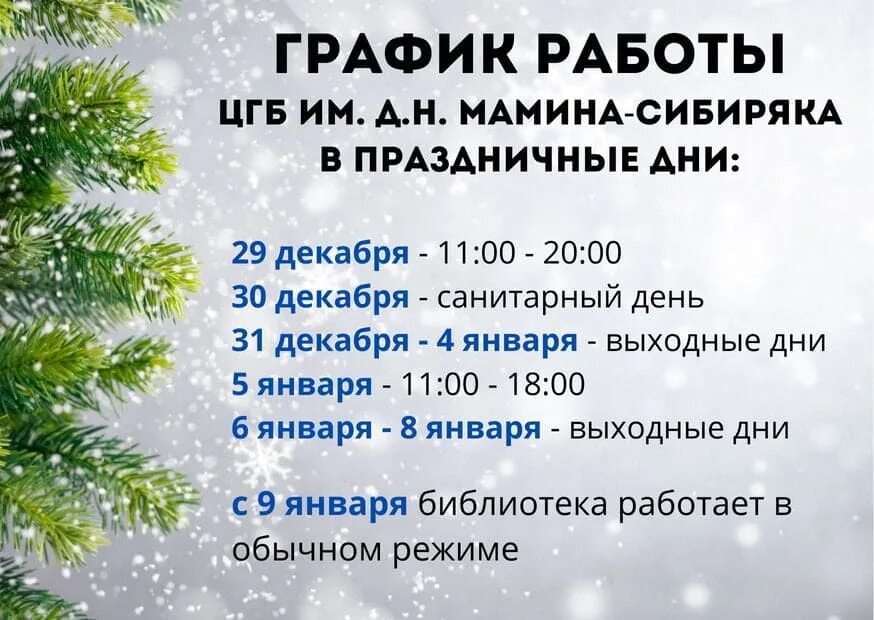 Картинки КАКИЕ ПРАЗДНИЧНЫЕ ВЫХОДНЫЕ ДНИ В АПРЕЛЕ