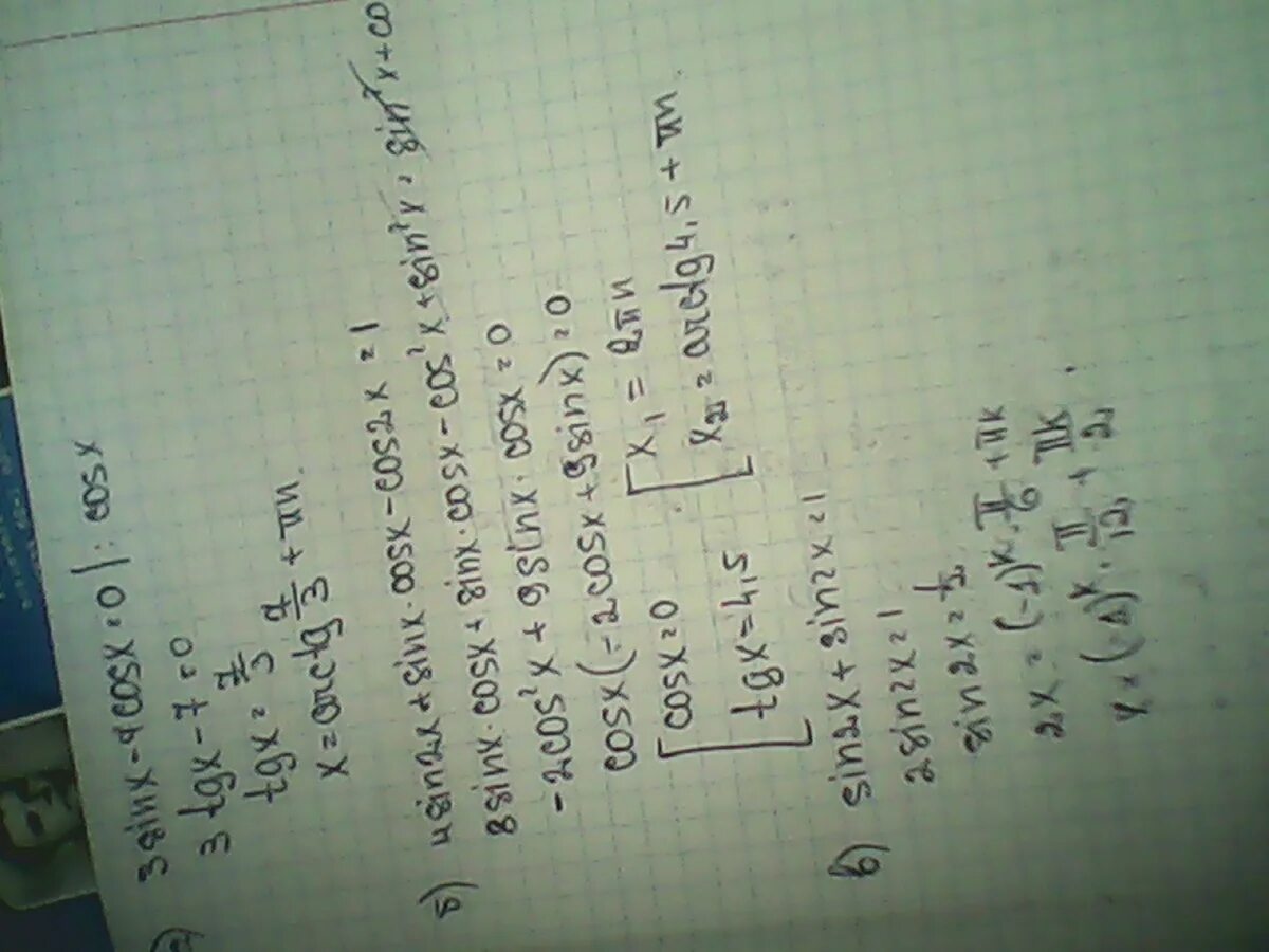 4cos2x-9sinx-4/корень-cosx. Sin 2 2x cos2x+4sin 4x. Sinx sin2x. Сosx+cos2x=корень из3 sinквадрат х+сosx. Корень 3 sinx cos2x