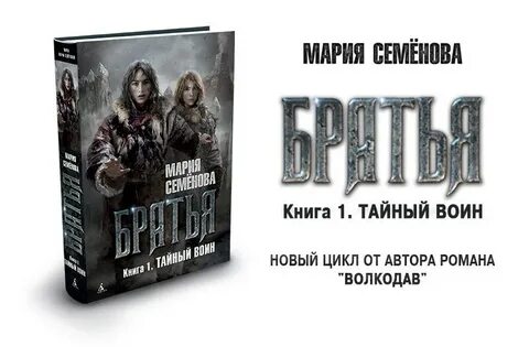 Книга 4 дата