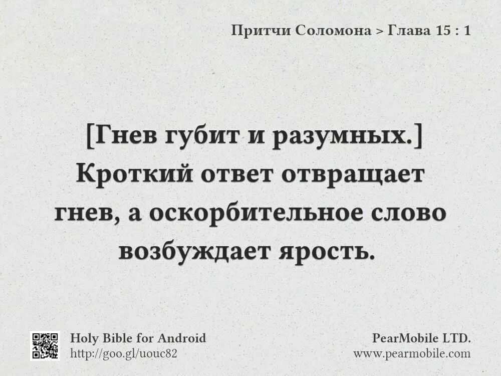 Причи 1 о следстве 2 ые отношения