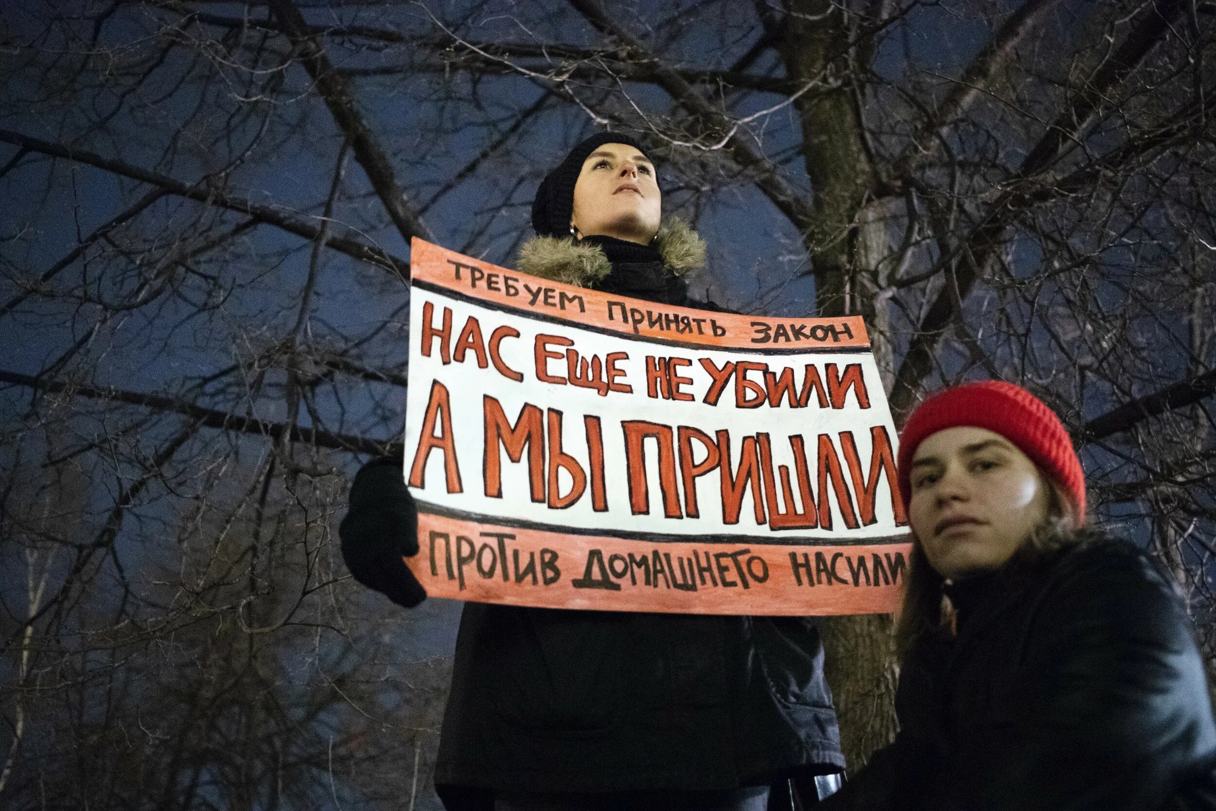 Закон о домашнем насилии 2024. Против домашнего насилия. Закон о домашнем насилии 2024. Митинг против закона о домашнем насилии. Закон о домашнем насилии 2024.