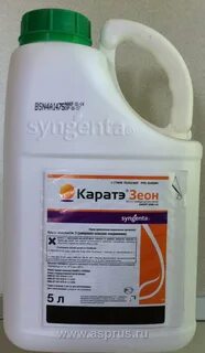 Зеон карат