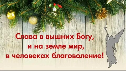 В вышних богу