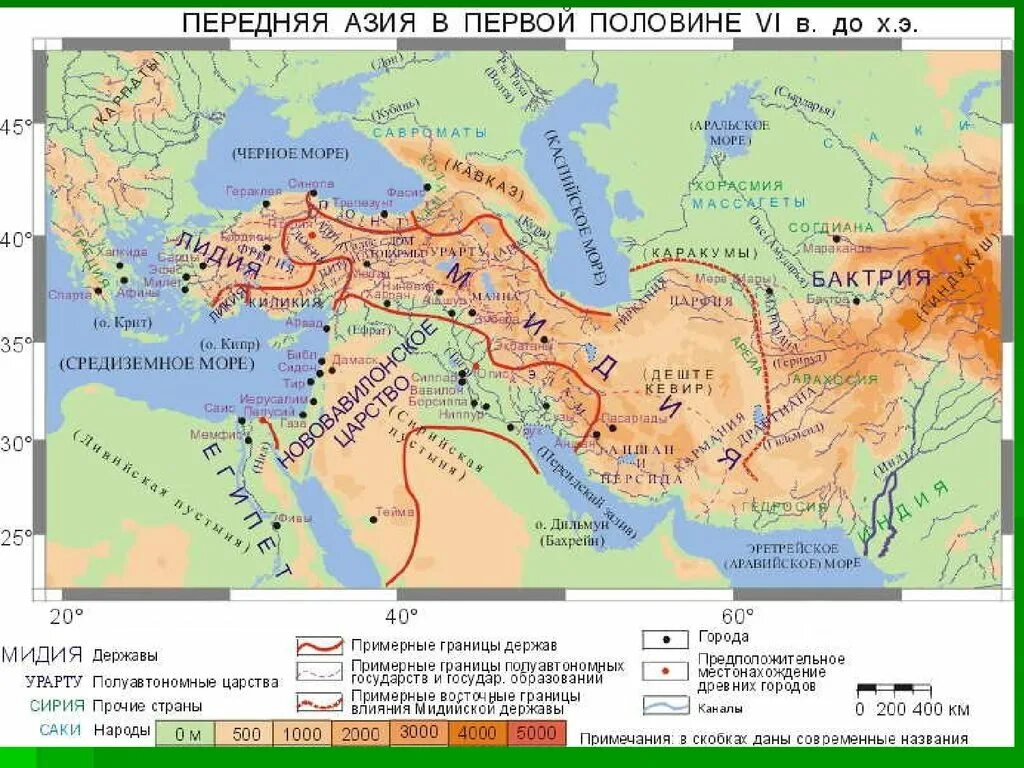 Древняя Персидская Империя Ахеменидов карта. Передняя Азия средняя Азия малая Азия. Карта малой Азии в древности до н.э.