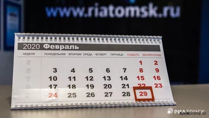 день рождения 29 февраля. с 29 февраля поздравления. 29 февраля календарь. люди родившиеся²9февралч. 29 февраля календарь.