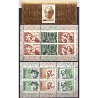Марка 1975