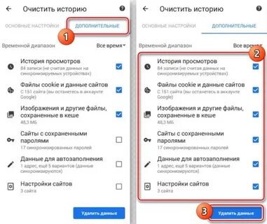Как очистить кэш на самсунге а52
