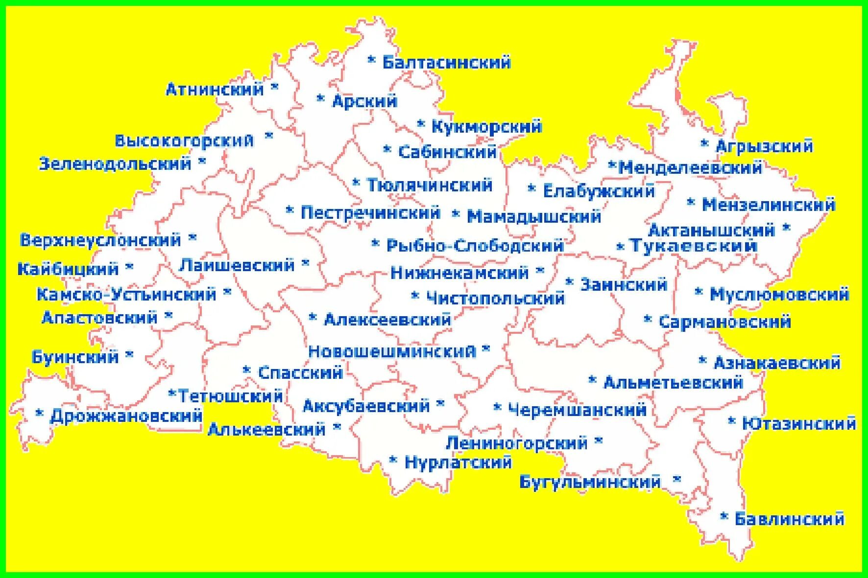 Г татарстан на карте. Карта Татарстана с районами. Карта муниципальных районов Татарстана. Карта Республики Татарстан с районами. Карта Республики Татарстан населенные пункты.