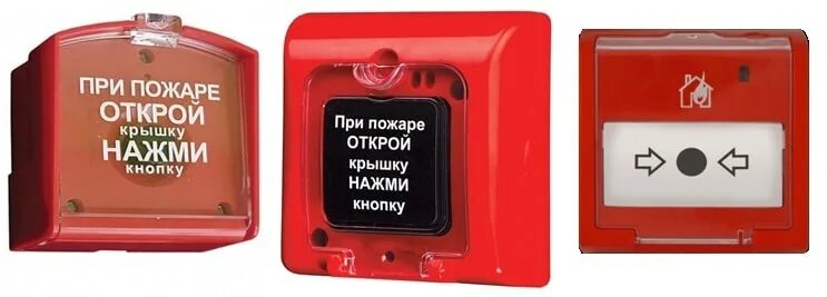 Подключение пожарной кнопки File:Извещатель пожарный ручной ИПР-3СУМ (02).jpg Wikimedia Commons