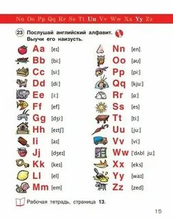 Как правильно 1 класс учить