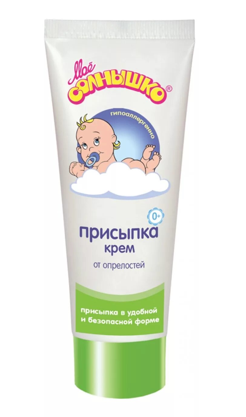 Крем под солнышко. Присыпка-крем мое солнышко. моё солнышко присыпка-крем 75 мл. крем мое солнышко от опрелостей. детский крем присыпка мое солнышко.