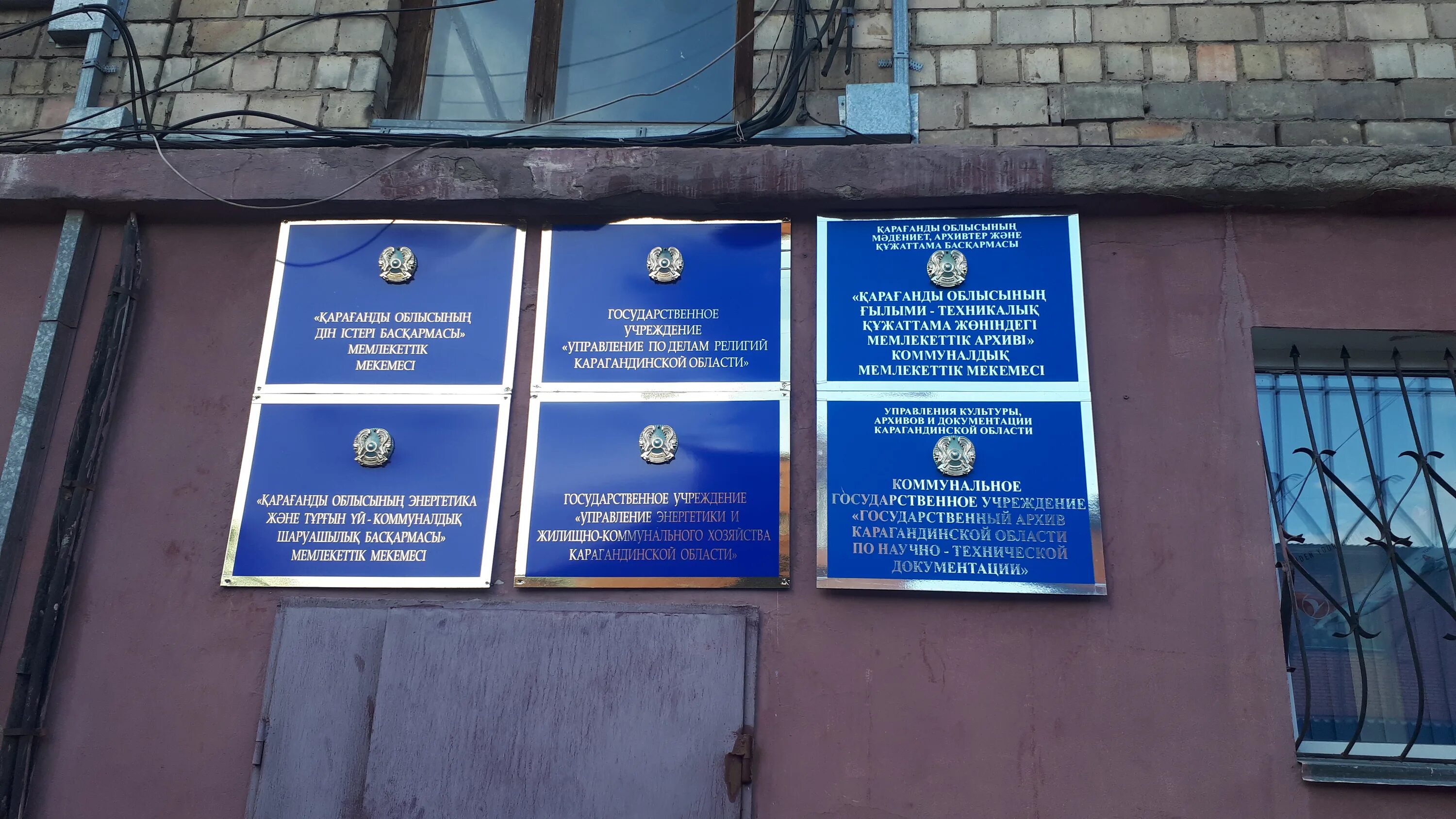 управление энергетики и коммунального хозяйства. управление энергетики и коммунального хозяйства. алмаз асылбекович. управление энергетики и коммунального хозяйства. пожалостина 27 рязань администрация.