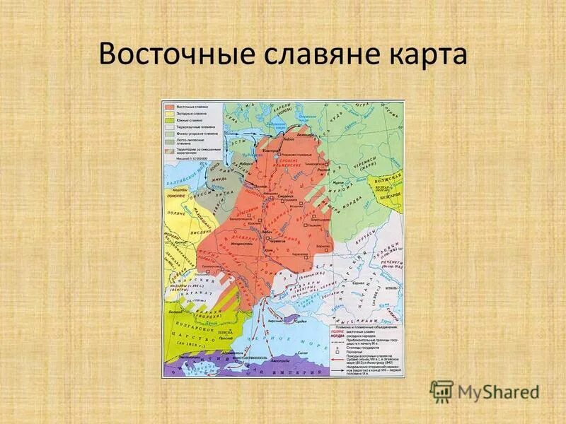 Расселение славян 8 9 век. Карта расселение восточных славян в 8 веке. племена восточных славян карта. 15 племен восточных славян на карте. расселение восточных славян карта егэ.