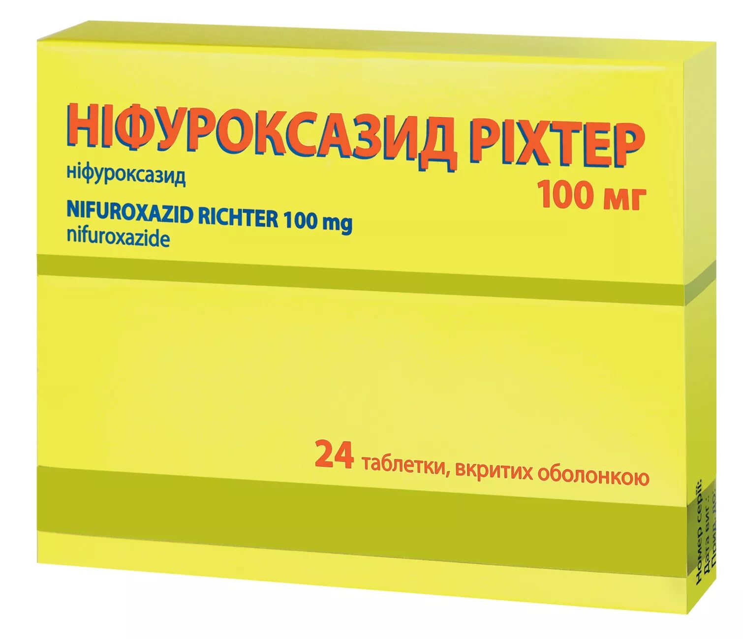 Нифуроксазид от чего. Нифуроксазид 100 мг. нифуроксазид 100 мг озон. нифуроксазид группа. нифуроксазид 250.