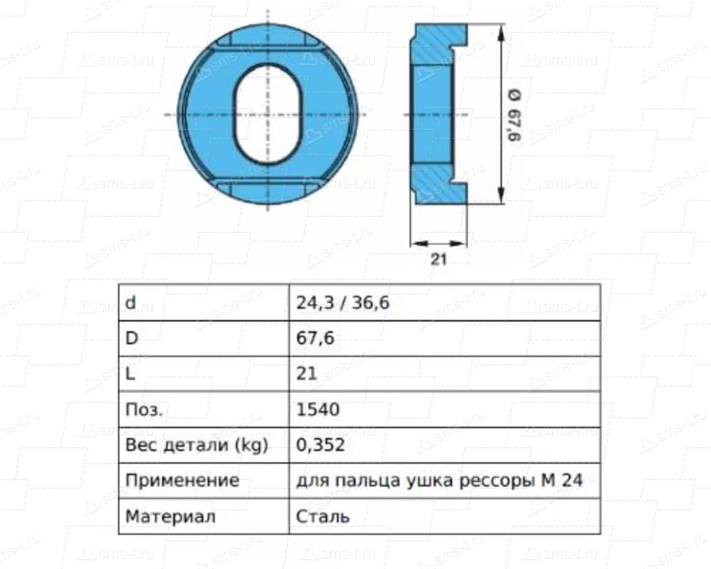 5551-8501237. Втулка 5516-8501237. Втулки подъемной оси. Втулка кронштейна подъемной оси bpw. Втулки подъемной оси.