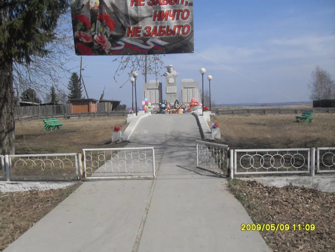 ну и погода в леушах. леуши кондинский район хмао. село леуши хмао. леуши 2000. зантман эмалия петровна леуши.