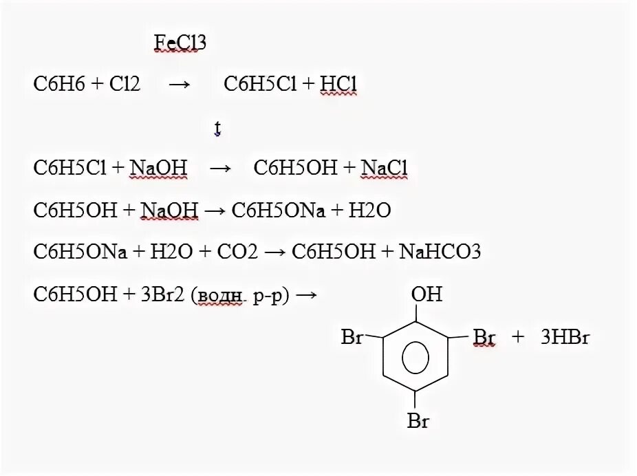 C6h5oh br реакция. C6h6=c6h6br6. C6h6 c6h5cl реакция. C6h6 c6h5no2 цепочка.