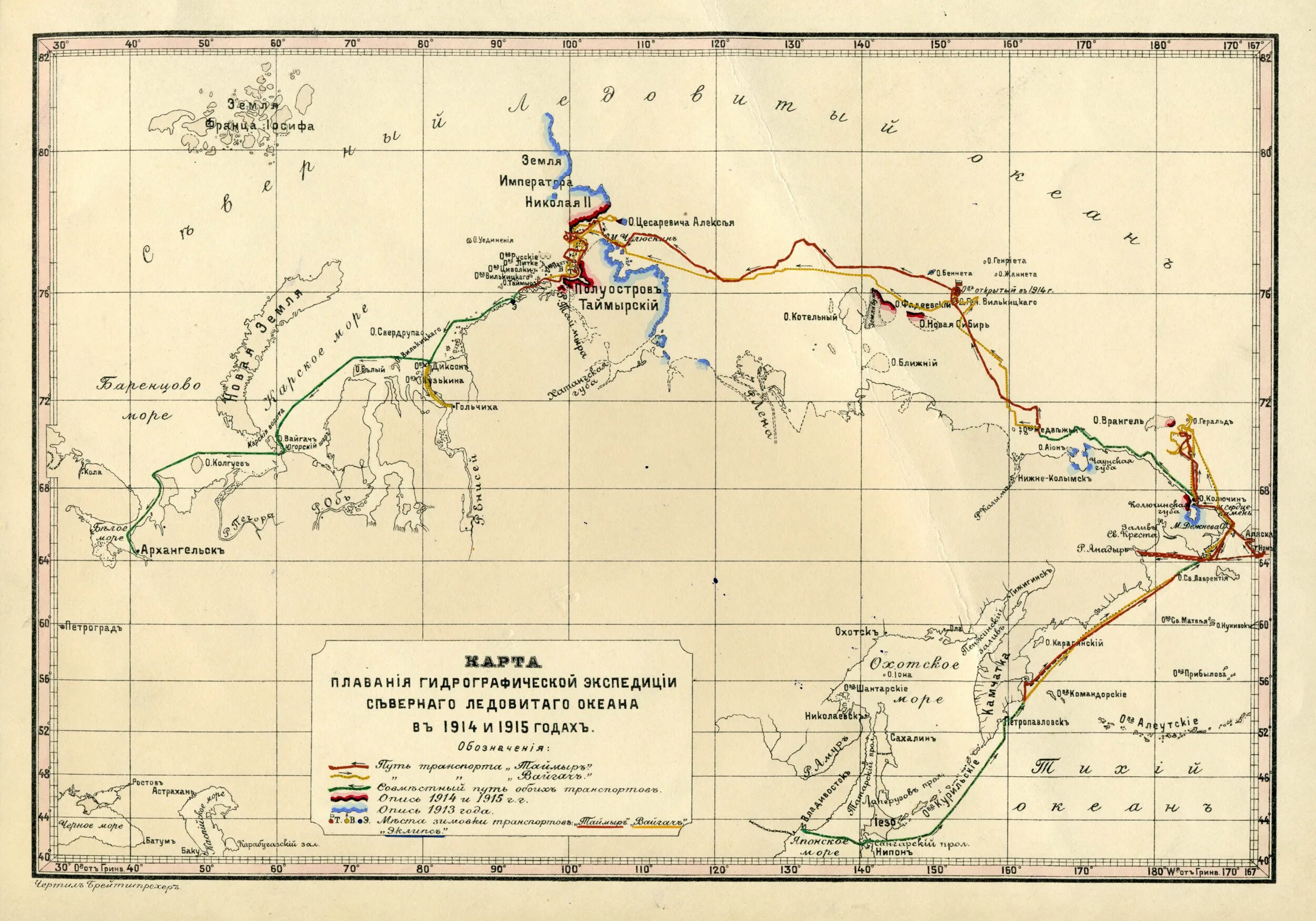 Гидрографическая Экспедиция Северного Ледовитого океана 1910-1915. Путь экспедиции Бориса Вилькицкого. Арктические экспедиции 19 века. Карта купания