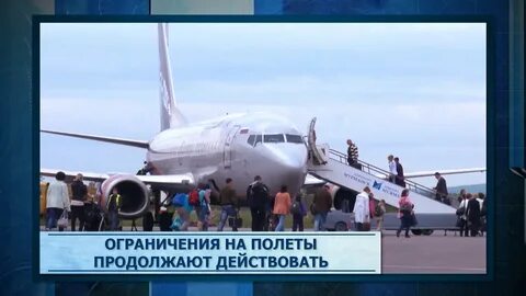 Продолжим полет