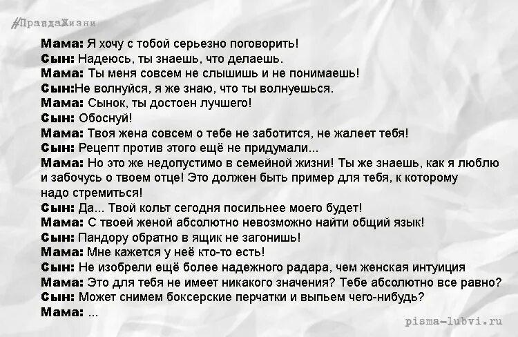 Как найти общий язык с мужем. Как находить общий язык с любым человеком. Человек который быстро находит общий язык. Как найти общий язык с людьми.