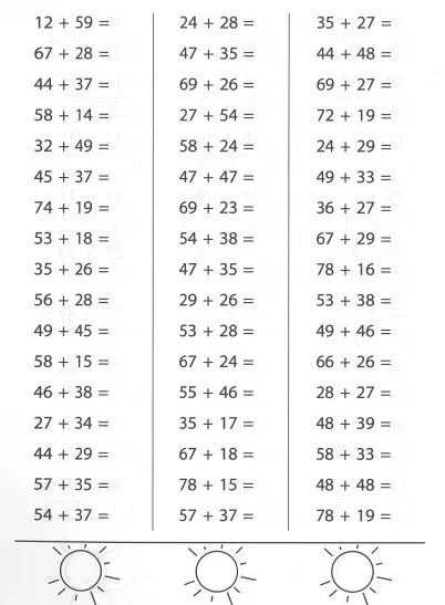 Примеры через десяток распечатать. Примеры в пределах 100 на сложение и вычитание 2 класс. Тренажёр по математике 2 класс сложение и вычитание в пределах 100. Математика 2 класс сложение и вычитание в пределах 100. Тренажер по математике сложение и вычитание в пределах 100.