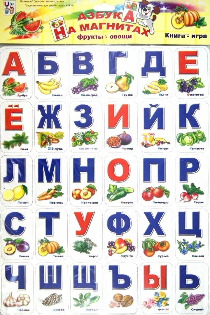 Фрукт на ю. Фрукт на букву н. Фрукты и овощи на буквы алфавита. Фрукты овощи ягоды на букву н. Фруктовая Азбука для детей.