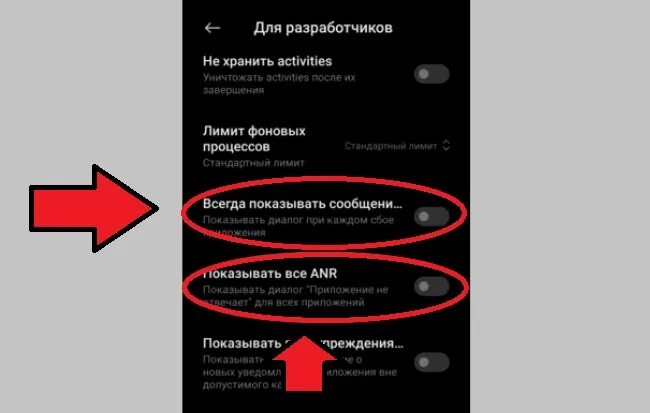 Как убрать ошибку xiaomi. Начать сбор журналов проблем xiaomi как отключить. как отключить cat controls. как отключить уведомление об отчёте об ошибке сяоми. начать сбор журналов проблем xiaomi что это.