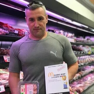 Жиру заменили
