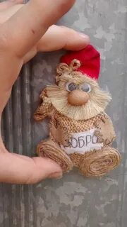 Гномик из джута