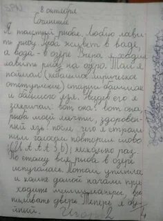 Как проведу новый год сочинение