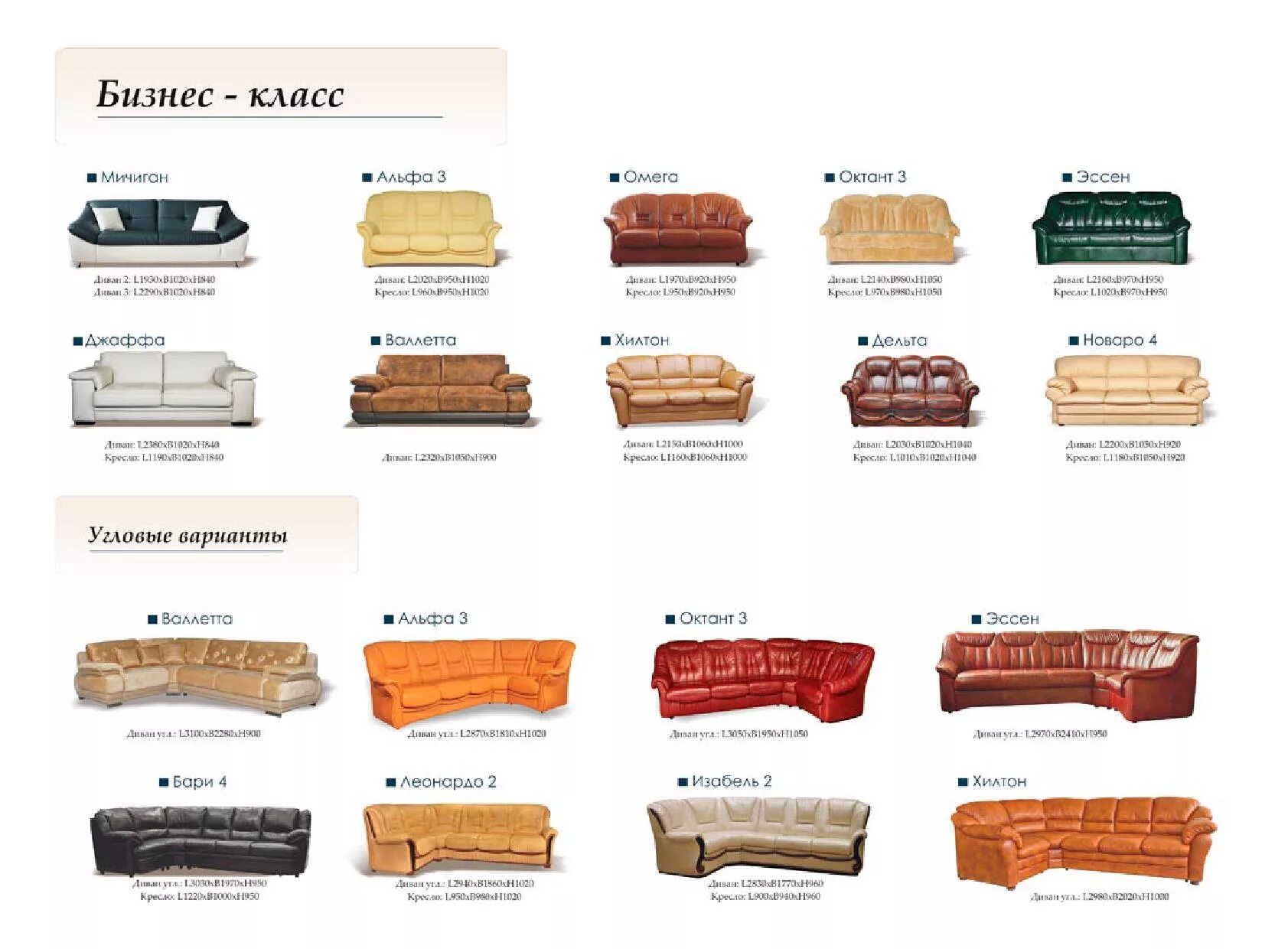 разборная мебель диваны. 1 мебельный интернет магазин санкт петербург. место мебели в спб каталог с ценами. мебельная фабрика фокус. мебель интернет.