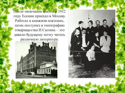 После окончания основной школы