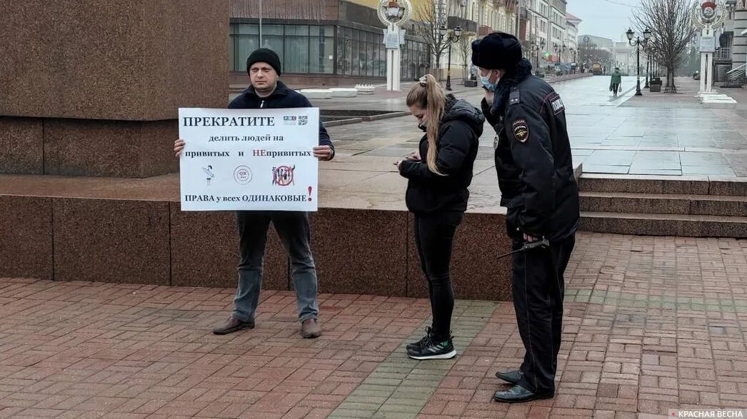 Активист общественной организации. Одиночный пикет. Пикетирование одного человека. Пикет милиции. Против дискриминации людей.