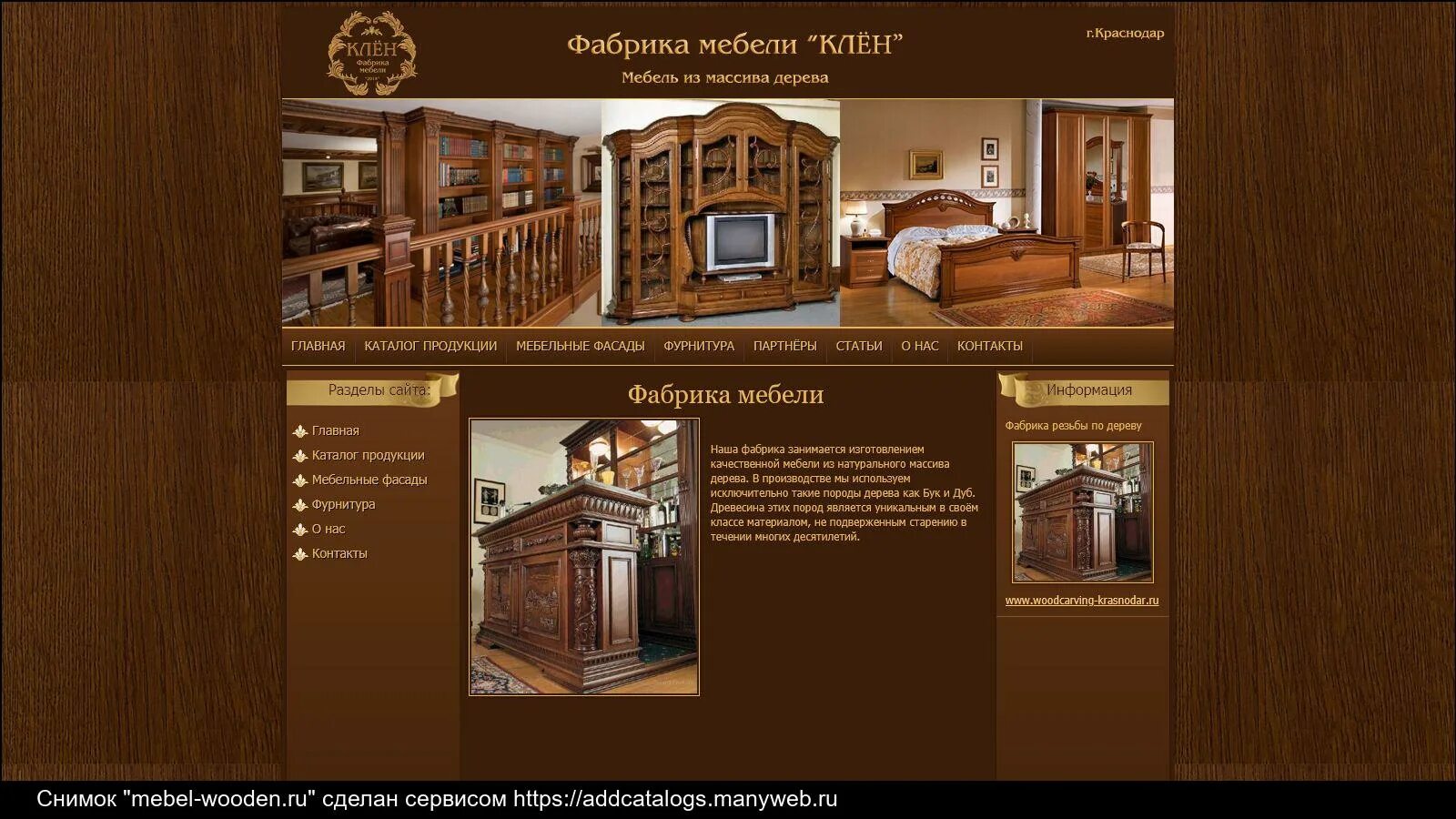 Стенка джулия ульяновскмебель. Прихожие в коридор. Кухня черешня виктория. Прихожая айна 1м феникс. М п мебель.