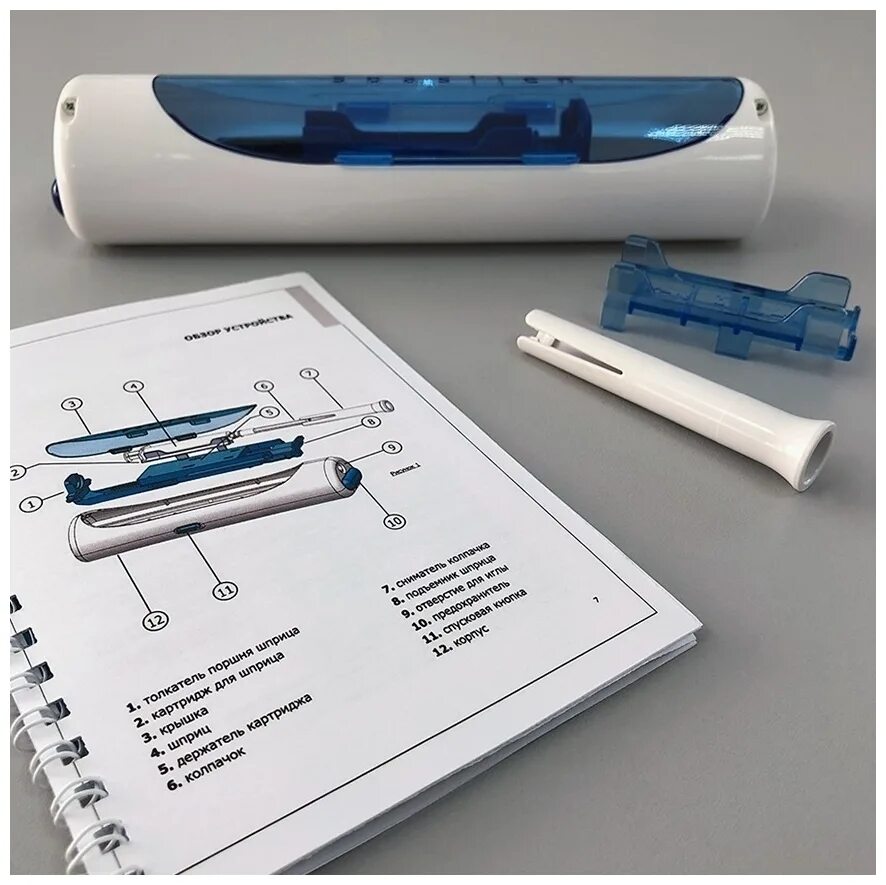 для самостоятельных уколов