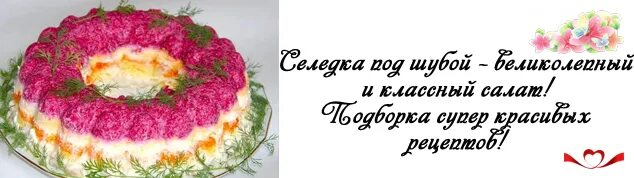 Последовательность шубы Shtampik.com
