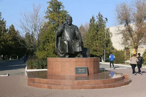Абаев город