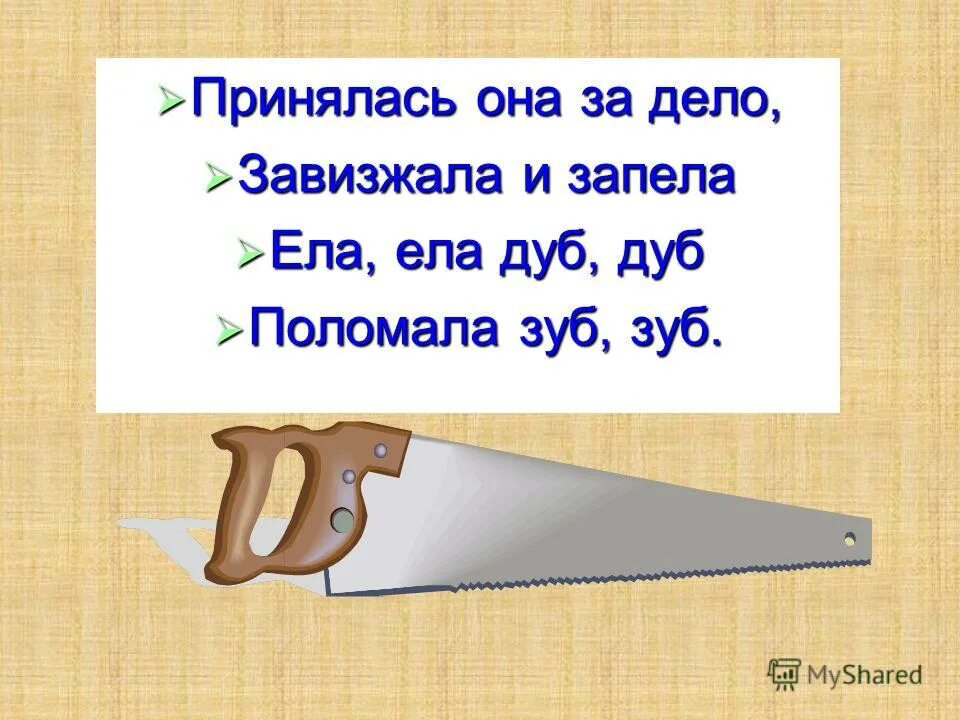 паста blend-a-med 50 мл. принялась она за дело завизжала. Modum зубная паста классика кедровая 150гр. зубная паста от прыщей на ночь. зуба дуба.