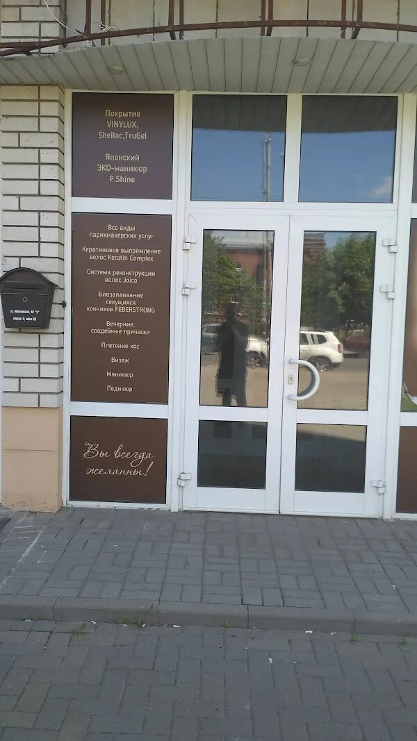 Московская 27 тамбов психиатрическая больница. Московская 27 тамбов психиатрическая больница. Психиатрическая больница тамбов. Тамбовская психиатрическая больница на московской. Психиатрическая больница ростов-на-дону.