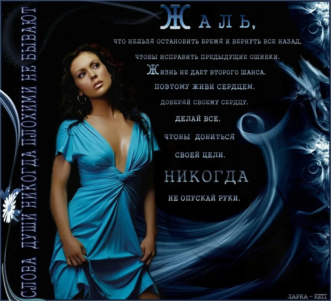 Дольче габбана итальянская семья. Женщина сидит на чемодане. Что хочет женщина картинки. Демотиваторы про девушек. Хочу женщины 5.