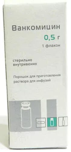 Ванкомицин рецепт. Ванкомицин антибиотик. цефепим таблетки. цефепим флакон. ванкомицин флаконы.