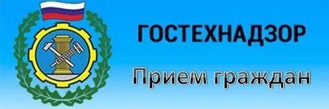 Гостехнадзор краснодарского края сайт