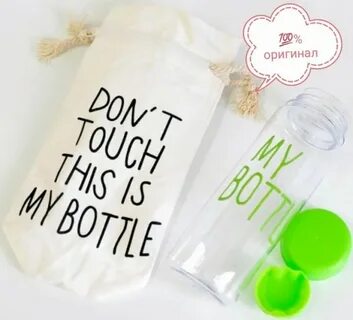 My battle