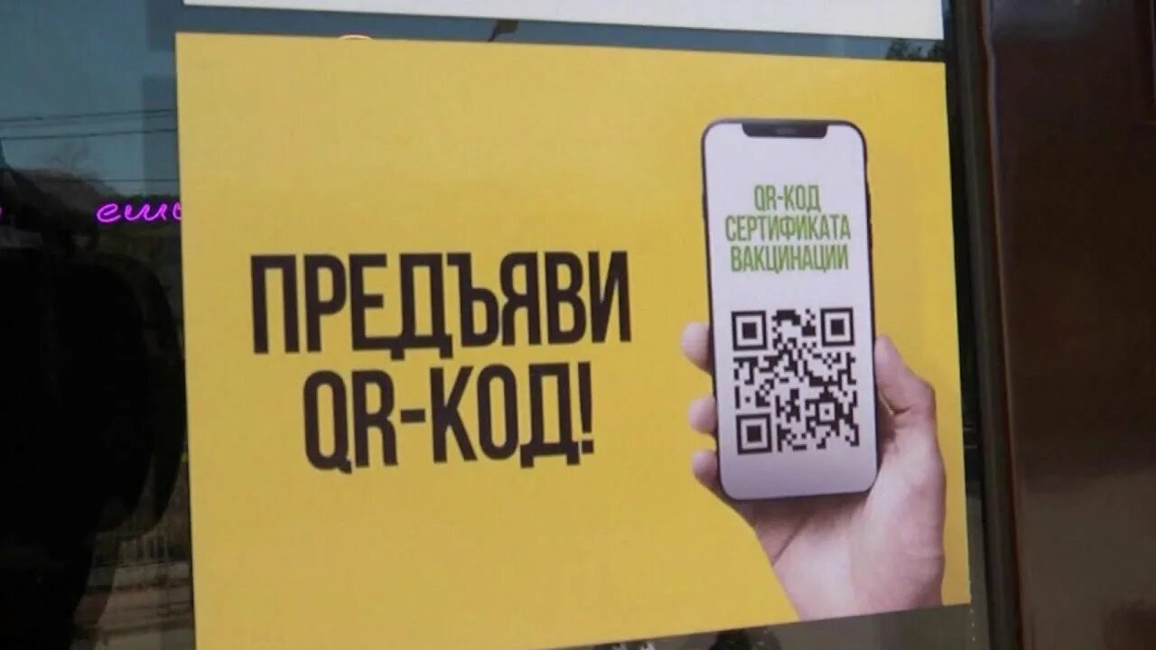 QR код в транспорте. QR коды в общественных местах. QR коды в автобусах. QR код в автобусе Пермь. Как оплатить автобус по qr коду