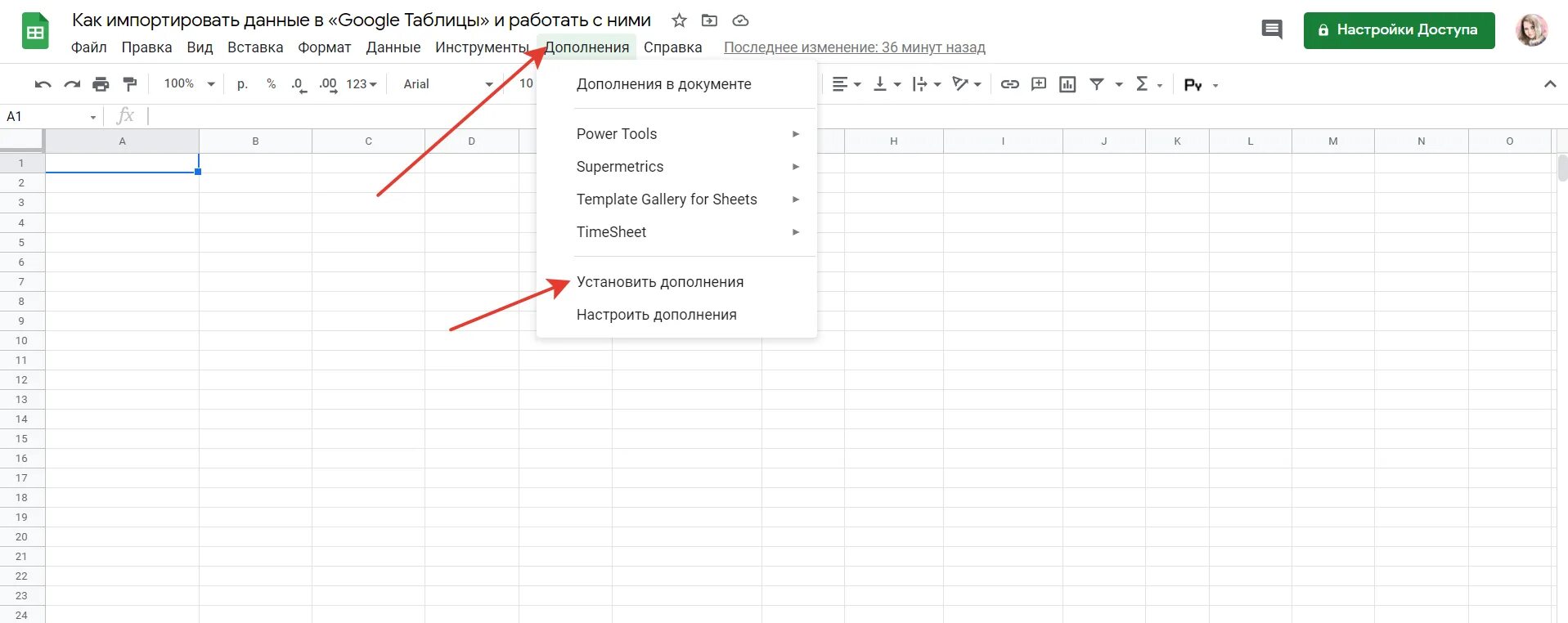 Google таблицы анализ данных в excel. Таблица в таблице в гугл таблице. Таблица данных в Google таблицах. Скрыть Столбцы в гугл таблицах. Как отсортировать в гугл таблицах